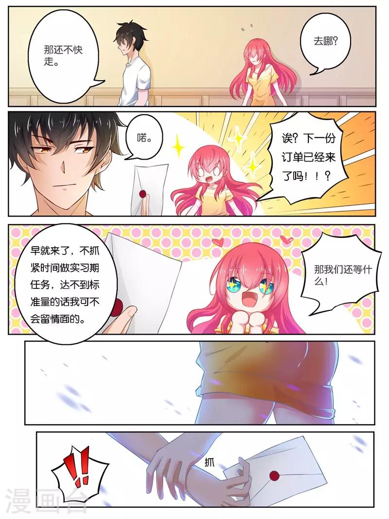 最终话11