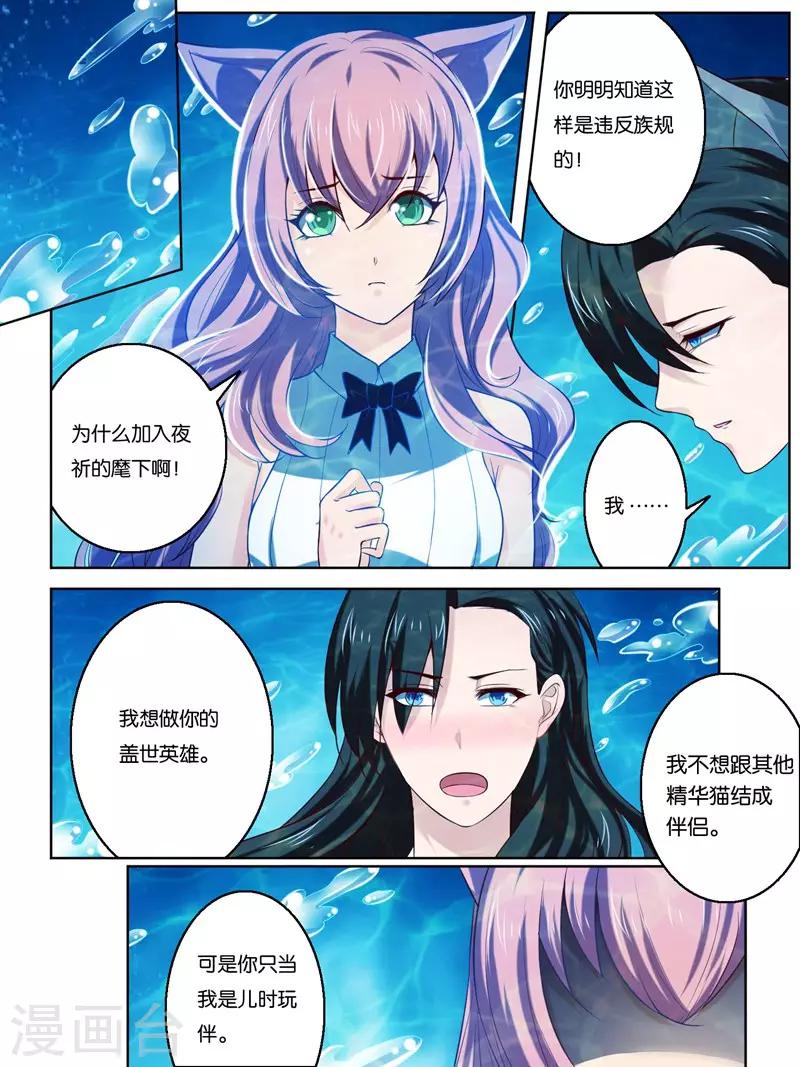 第36话10