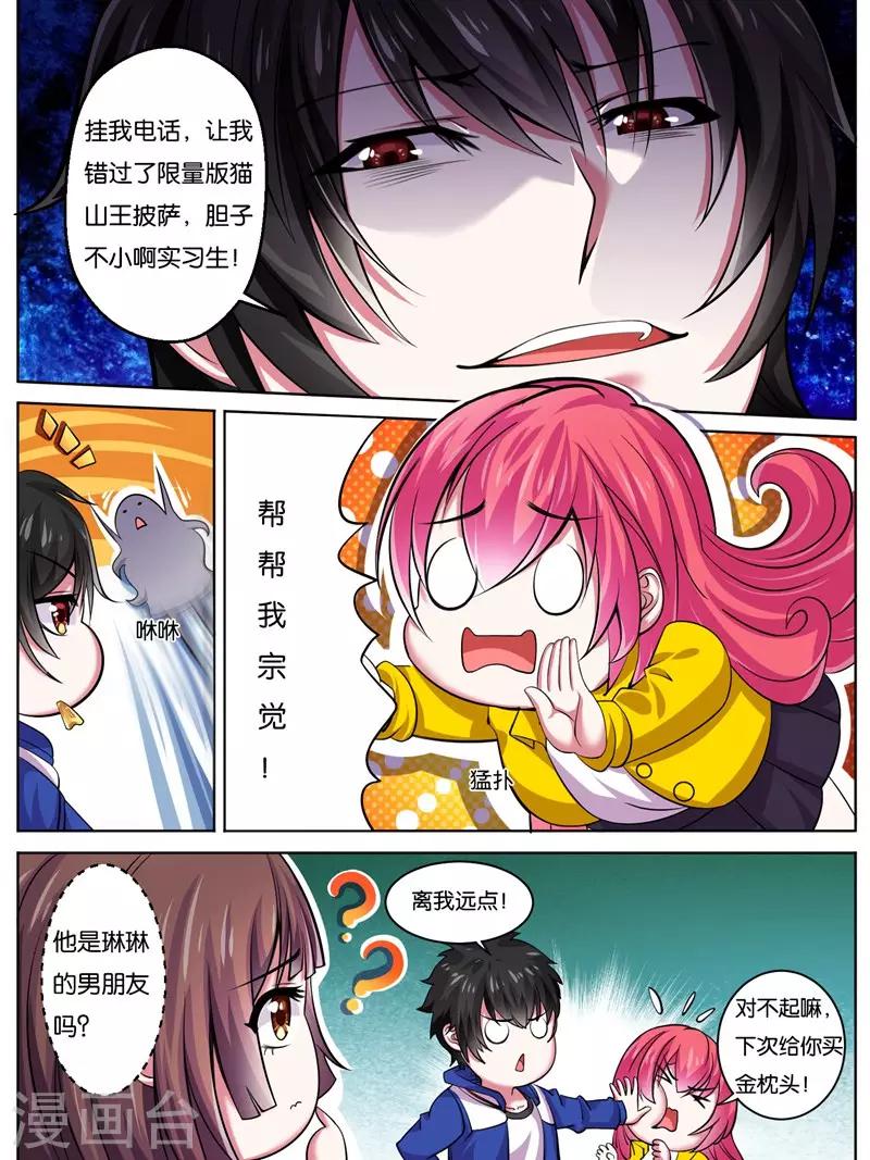 第14话1