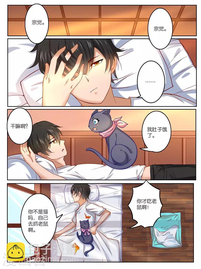 最终话6