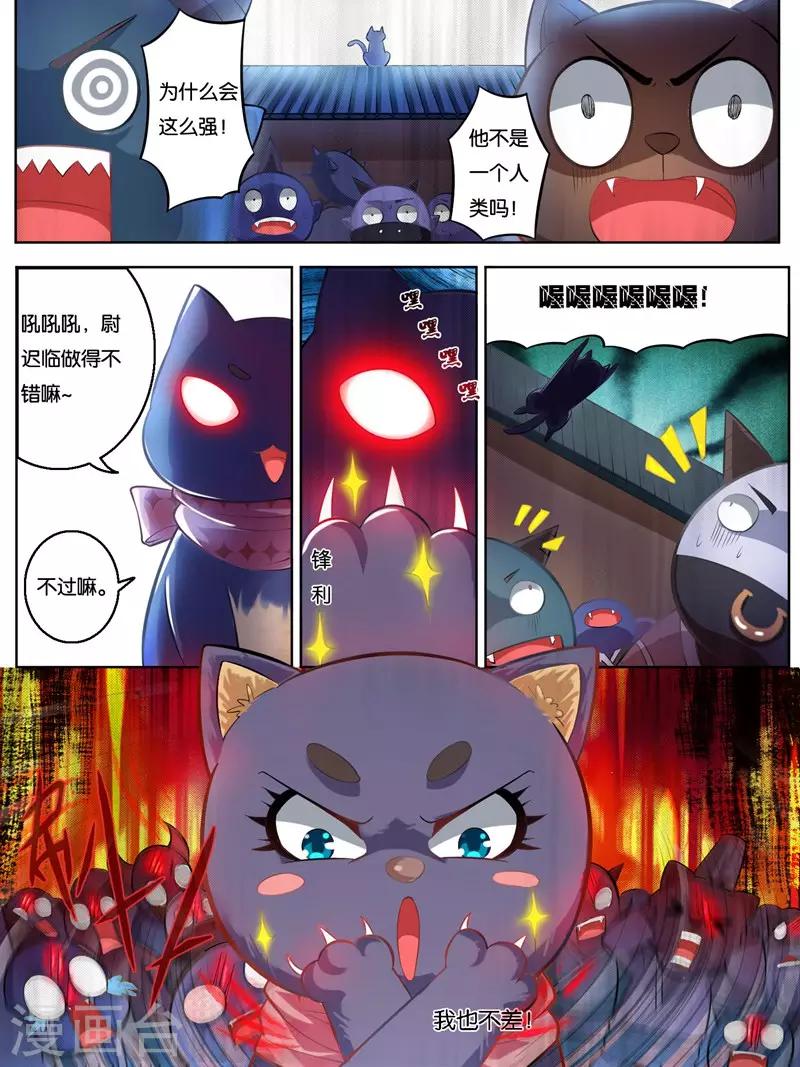 第36话1