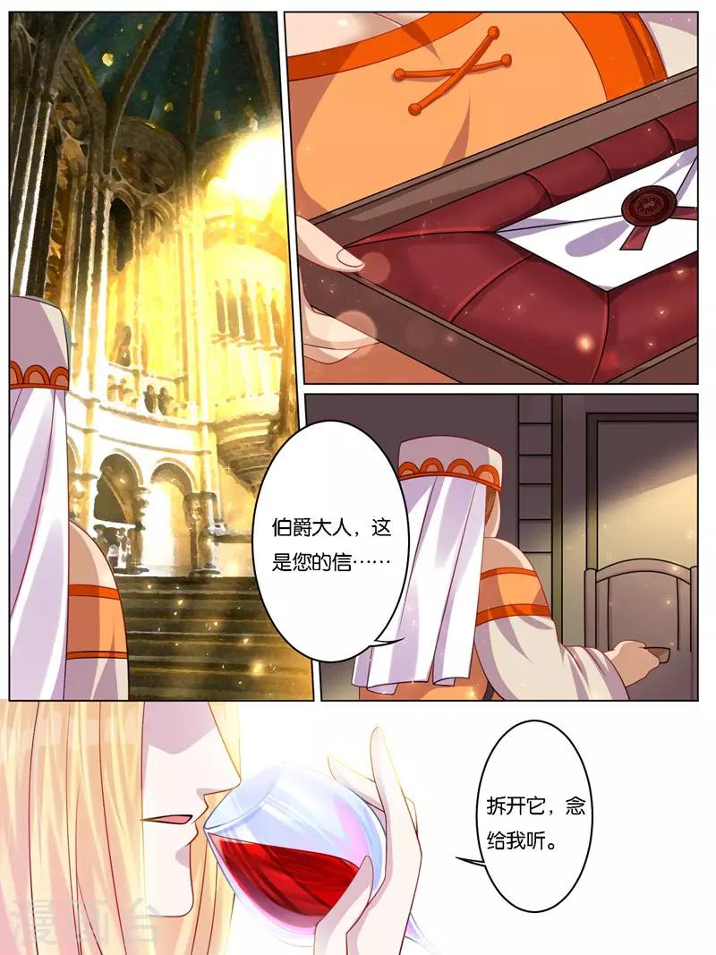 第8话1