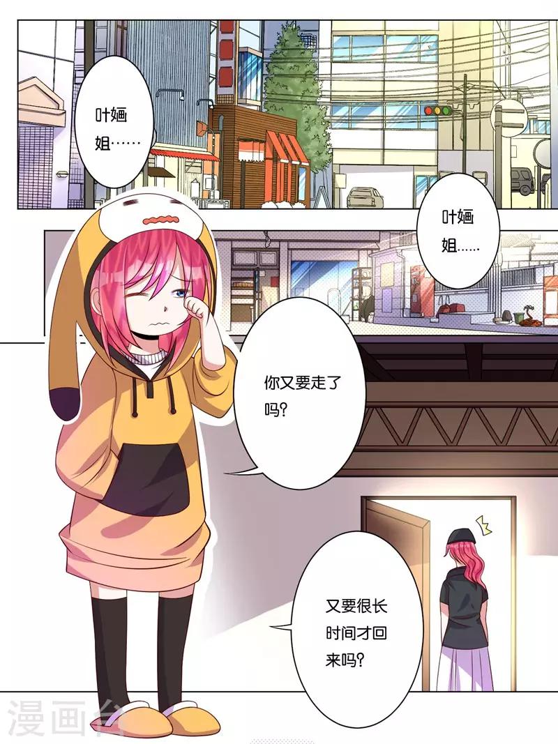 第5话0