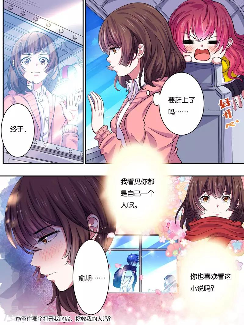 第14话10