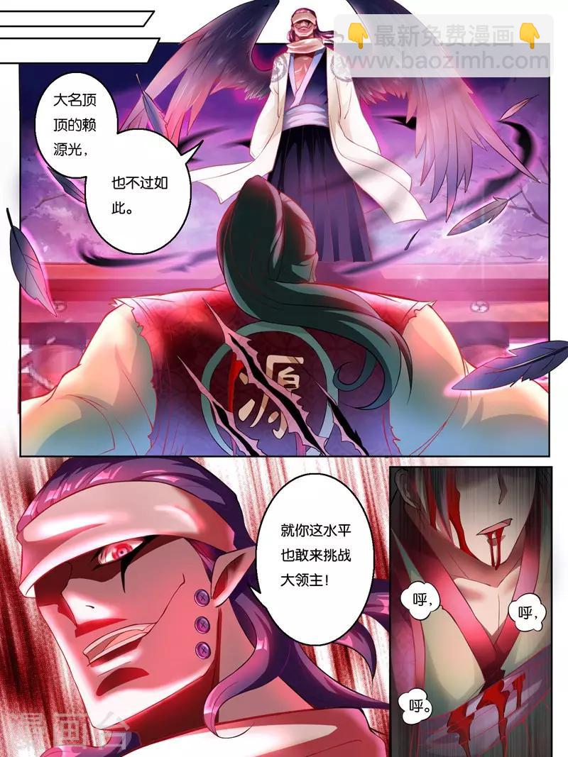 第34话11