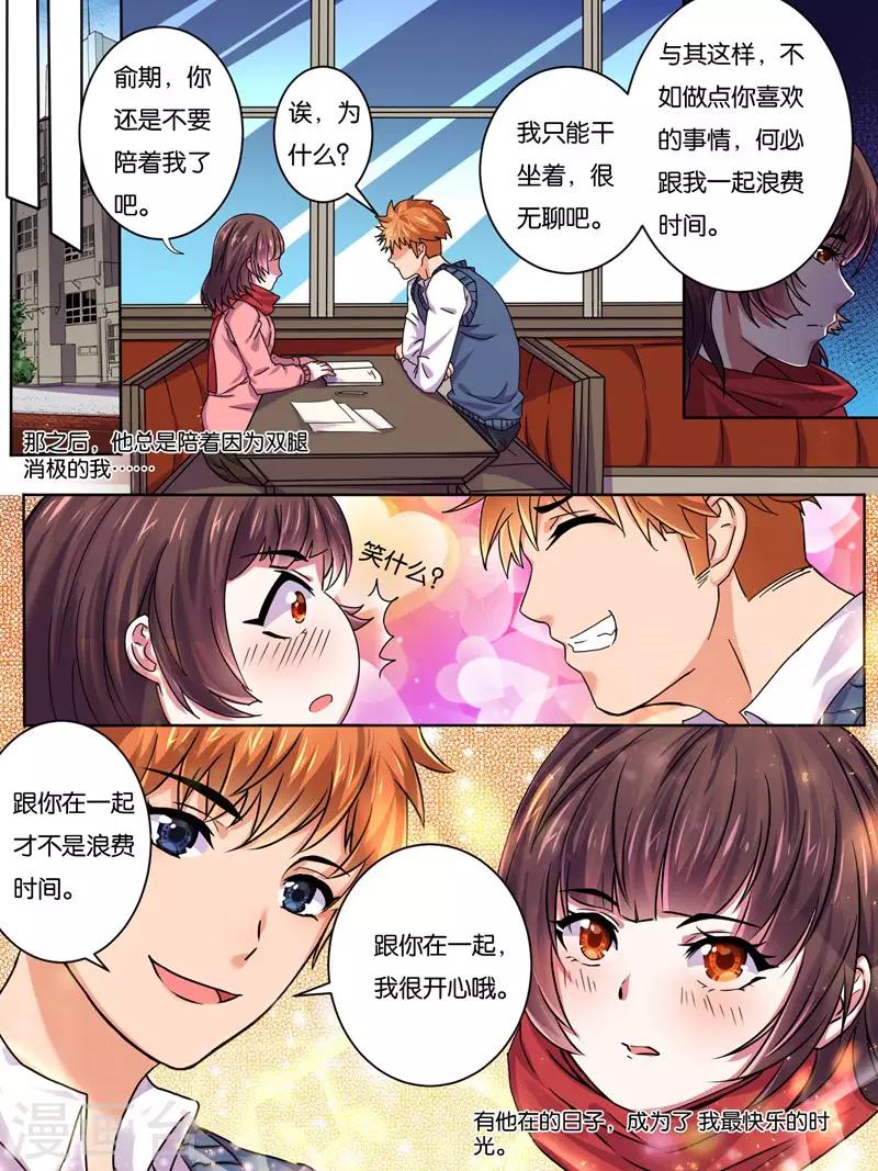 第14话12