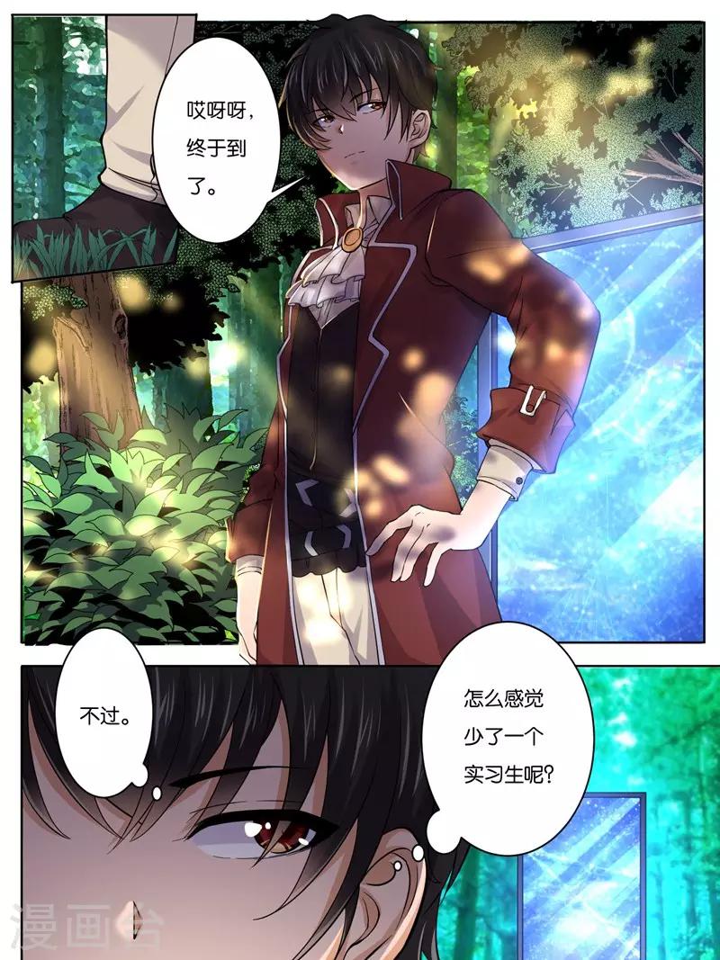 第19话1