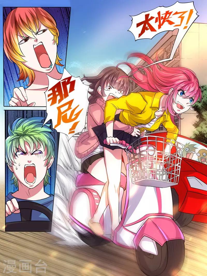 第13话4