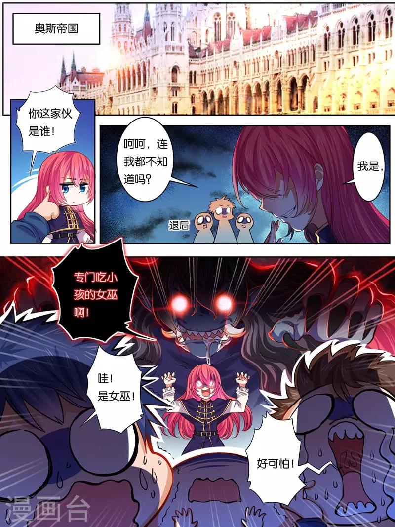 第21话0
