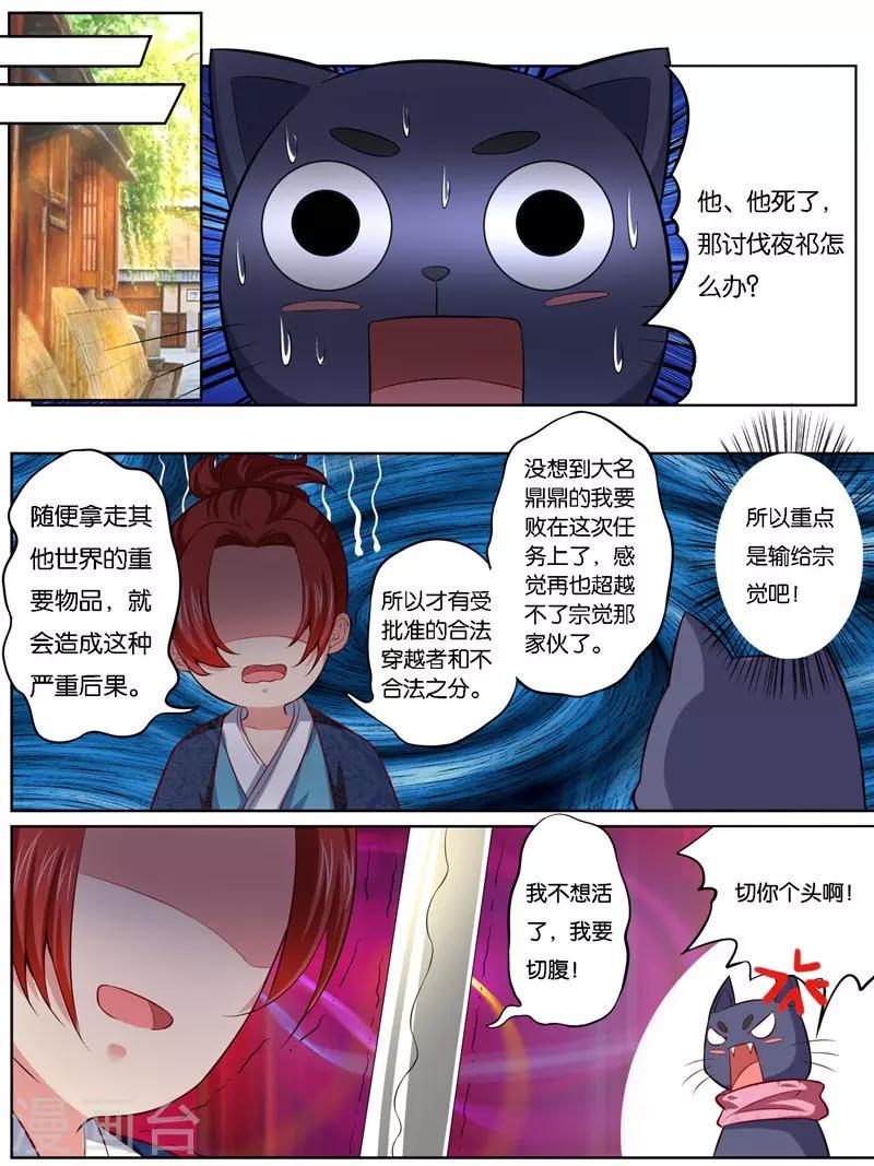 第35话4