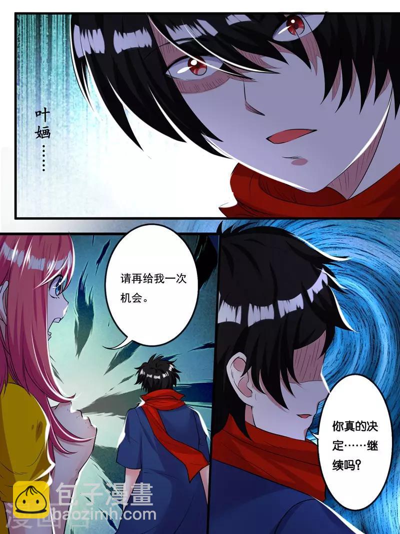第7话7