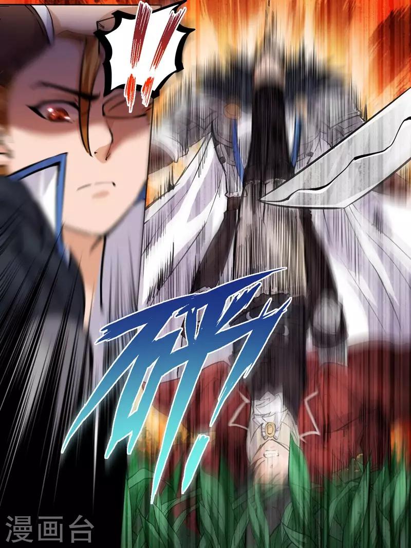 第19话6