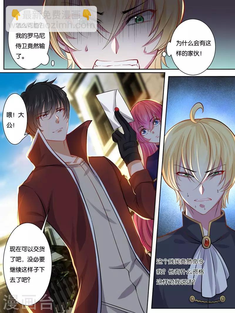 第27话9
