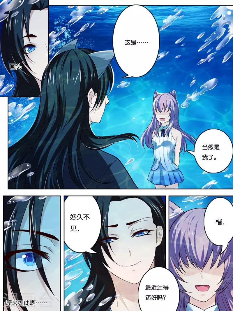 第36话9