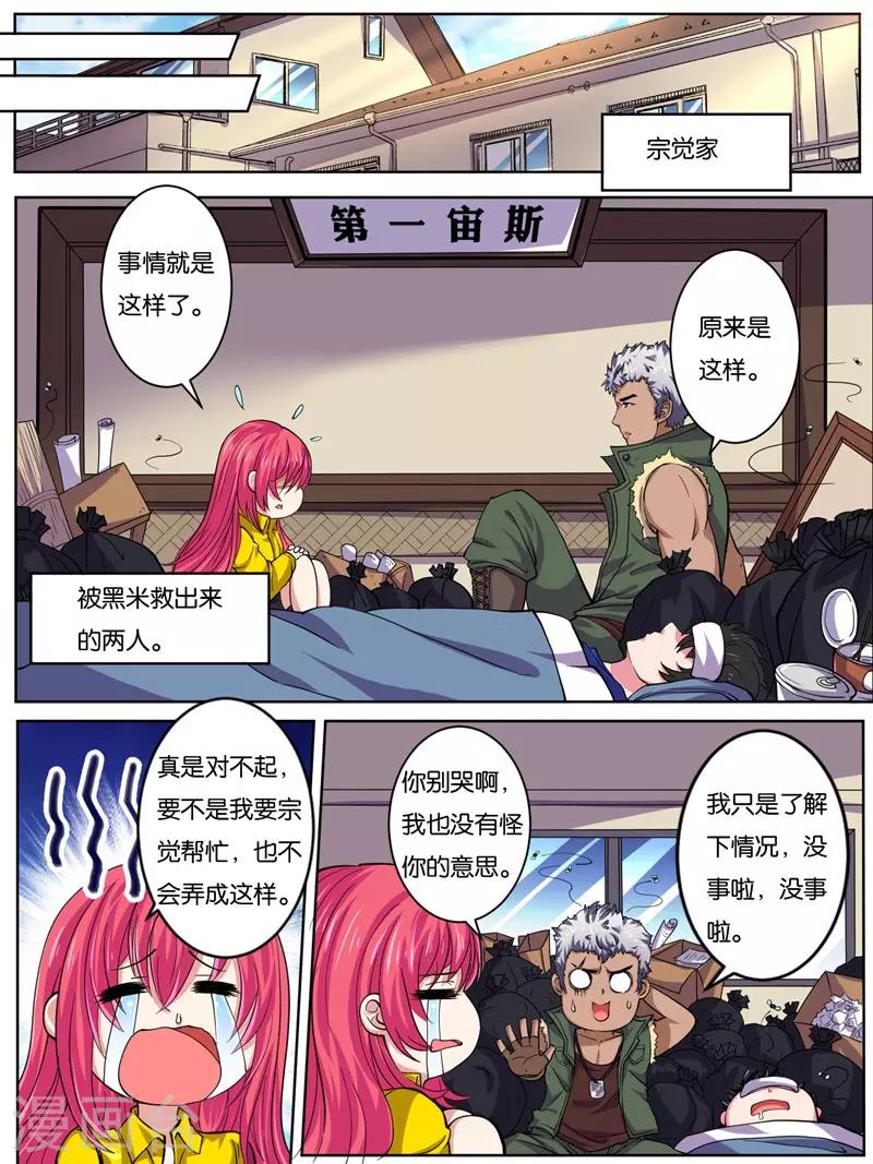 第16话0