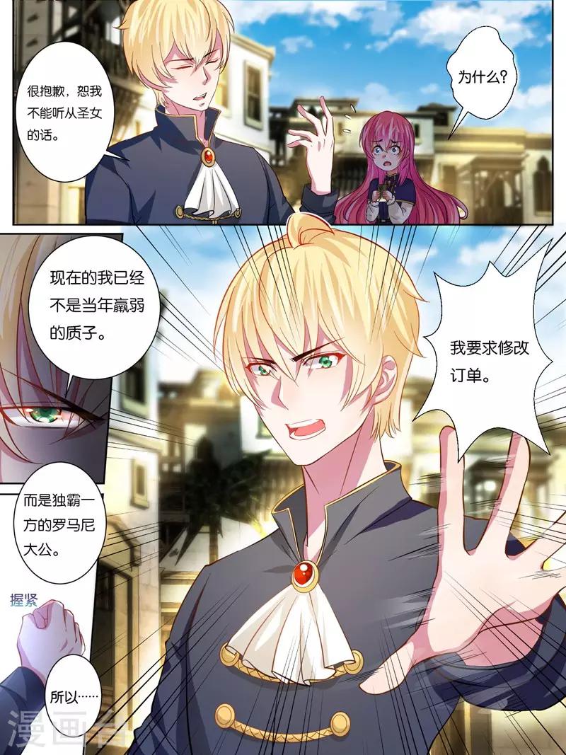 第24话8