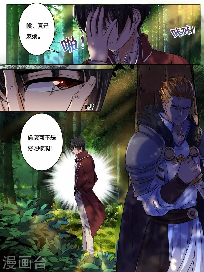 第19话2