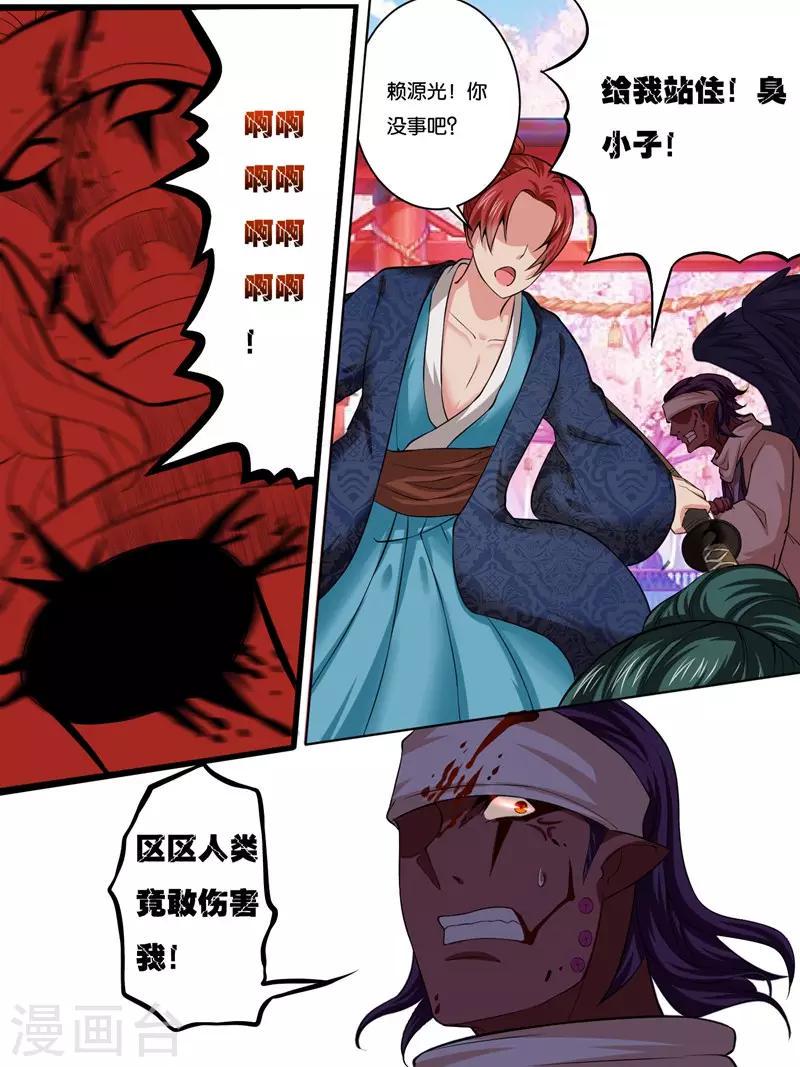 第35话1