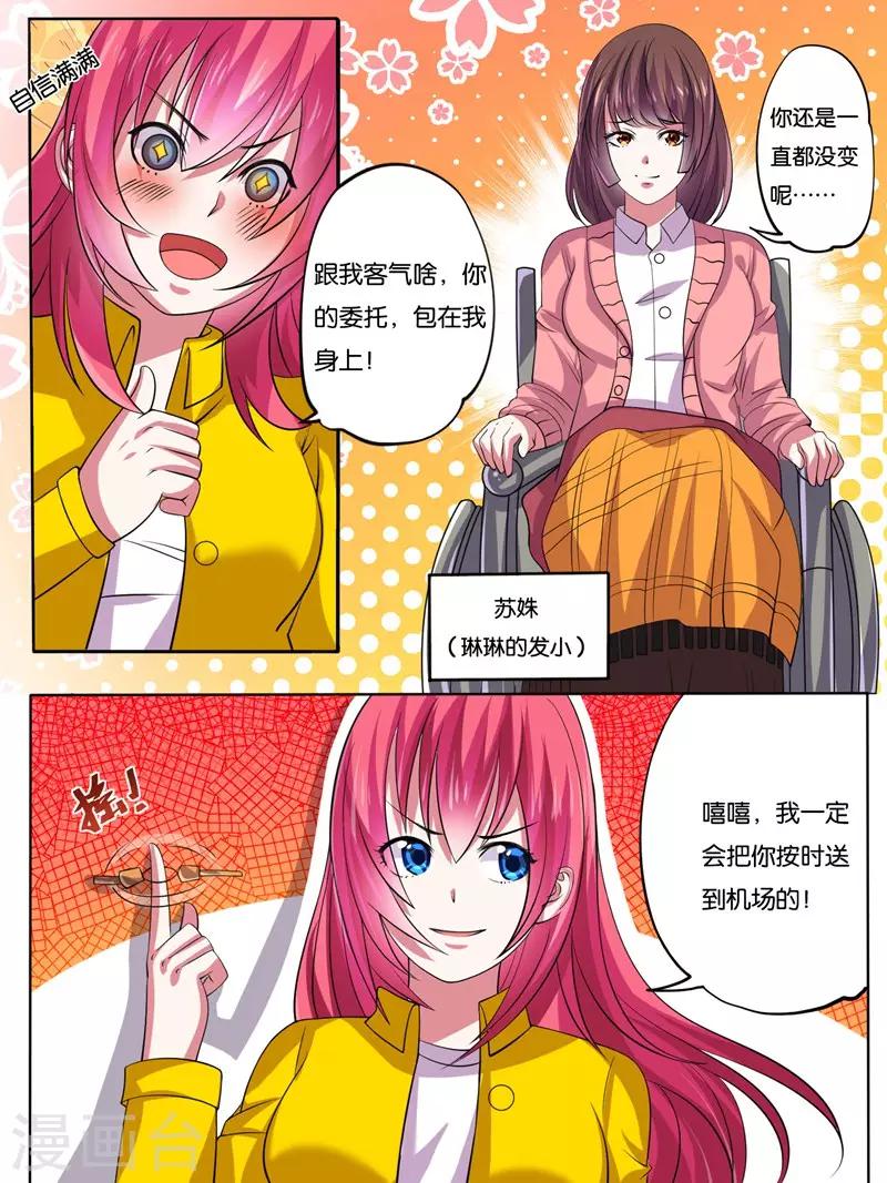 第13话1