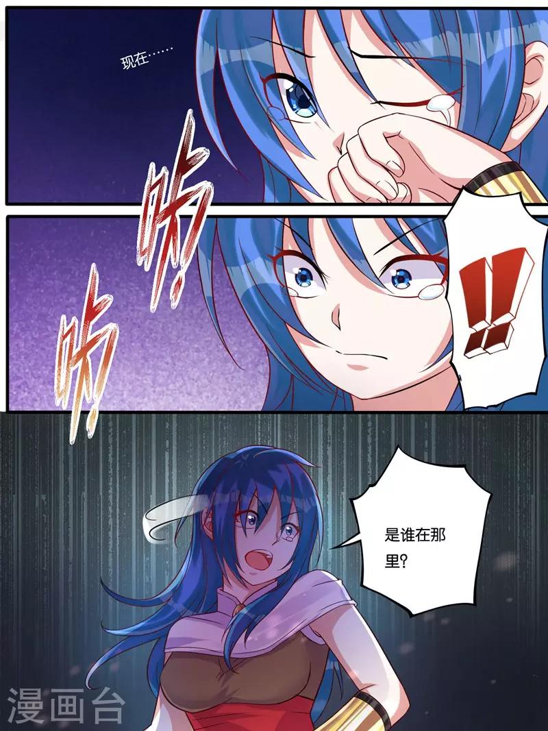 第8话14