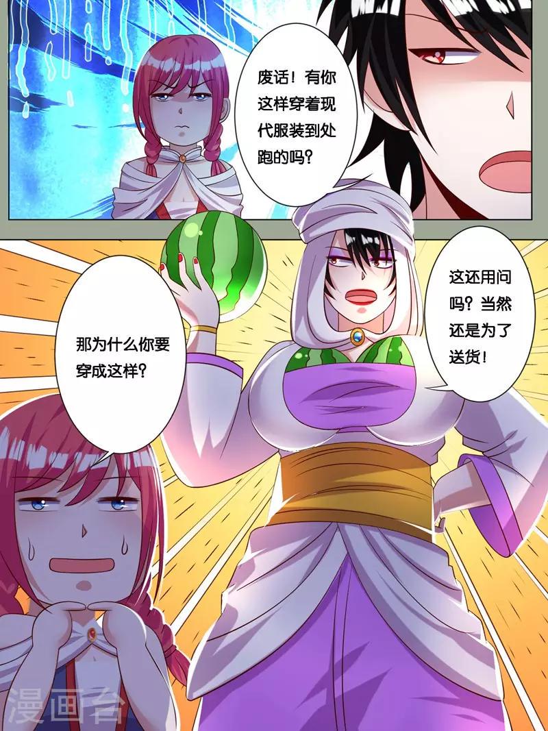 第7话10