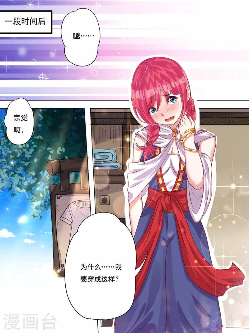 第7话9