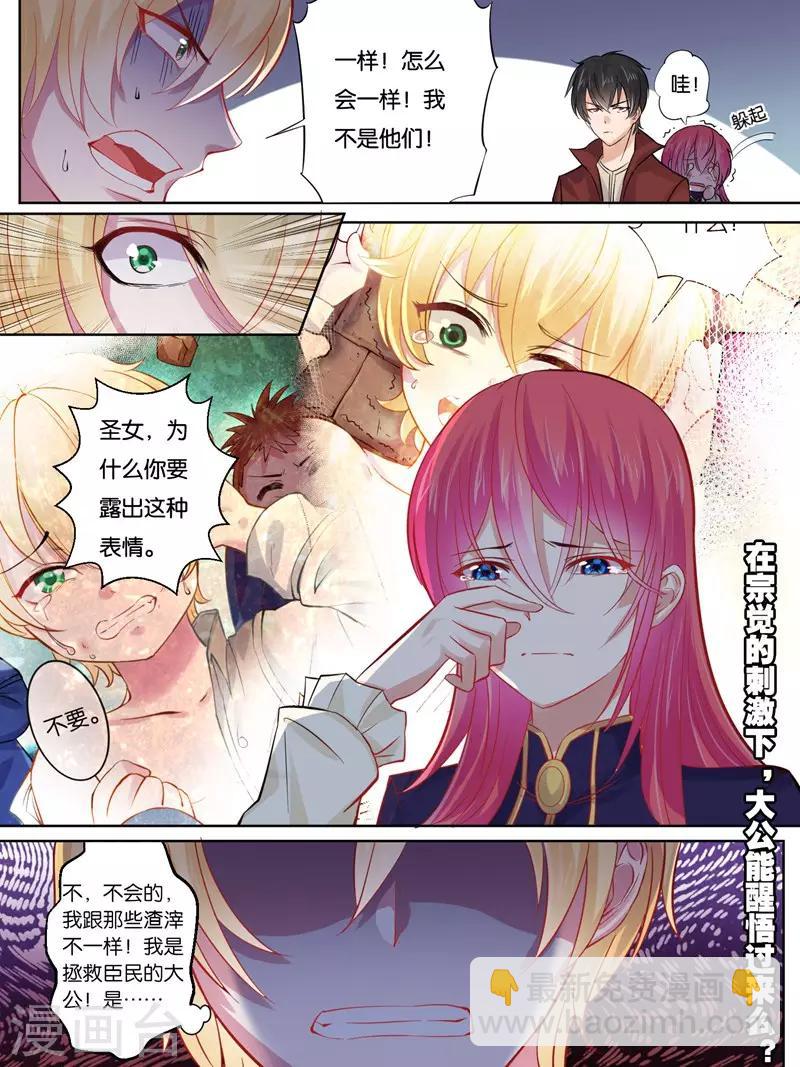 第27话12