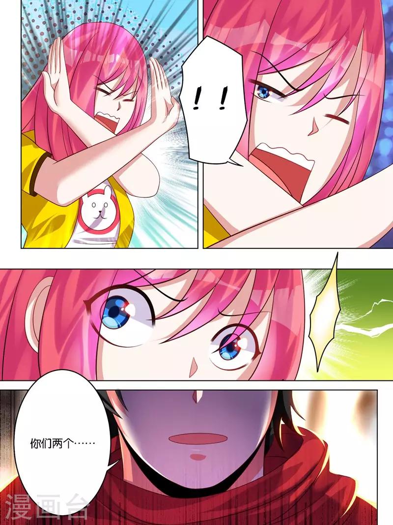 第6话5