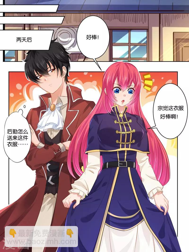 第18话9