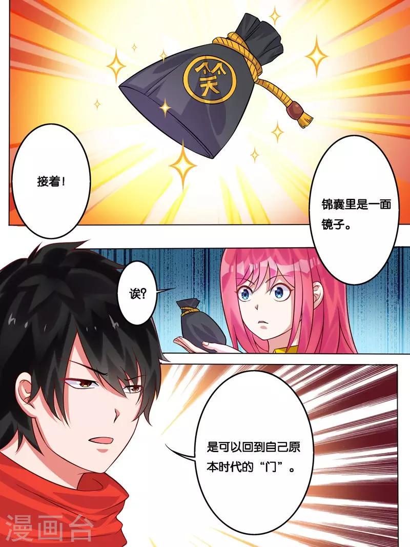 第7话5
