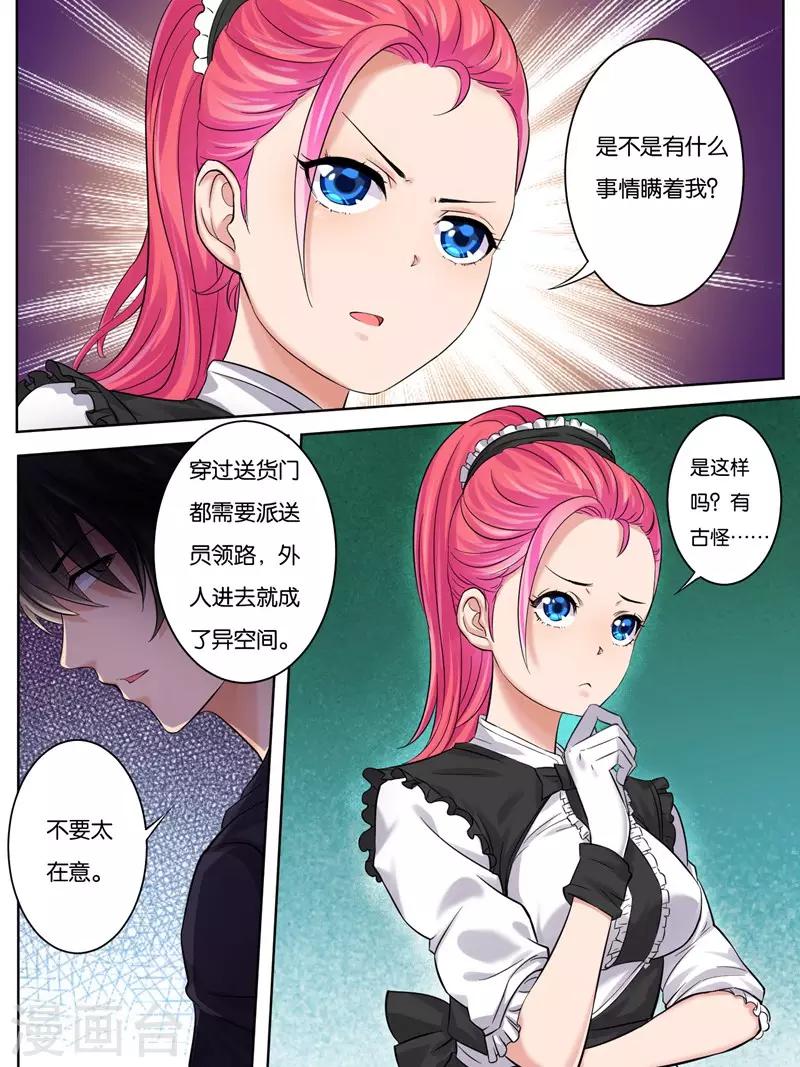 第17话13