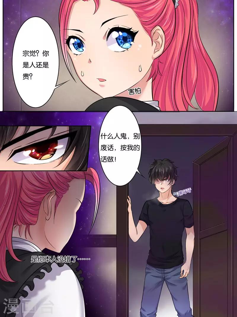 第17话9