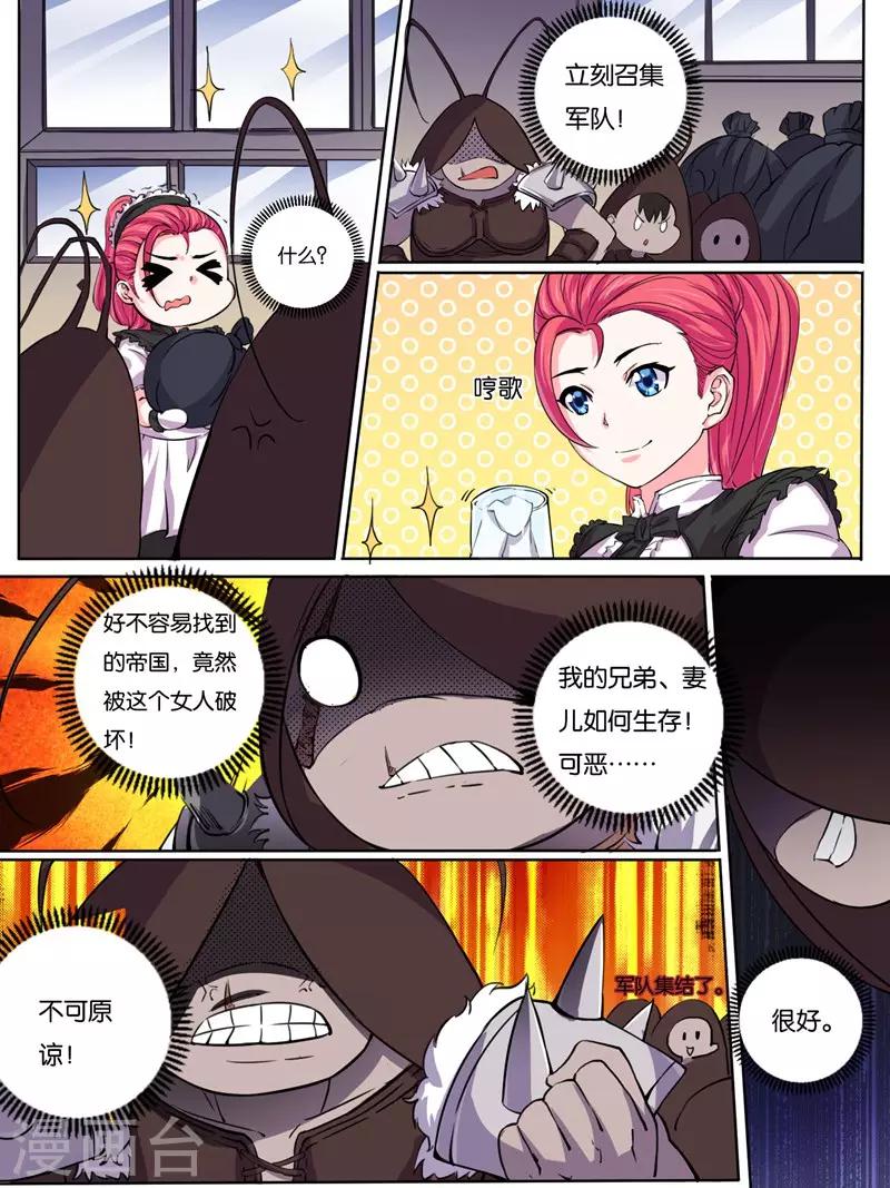 第16话7
