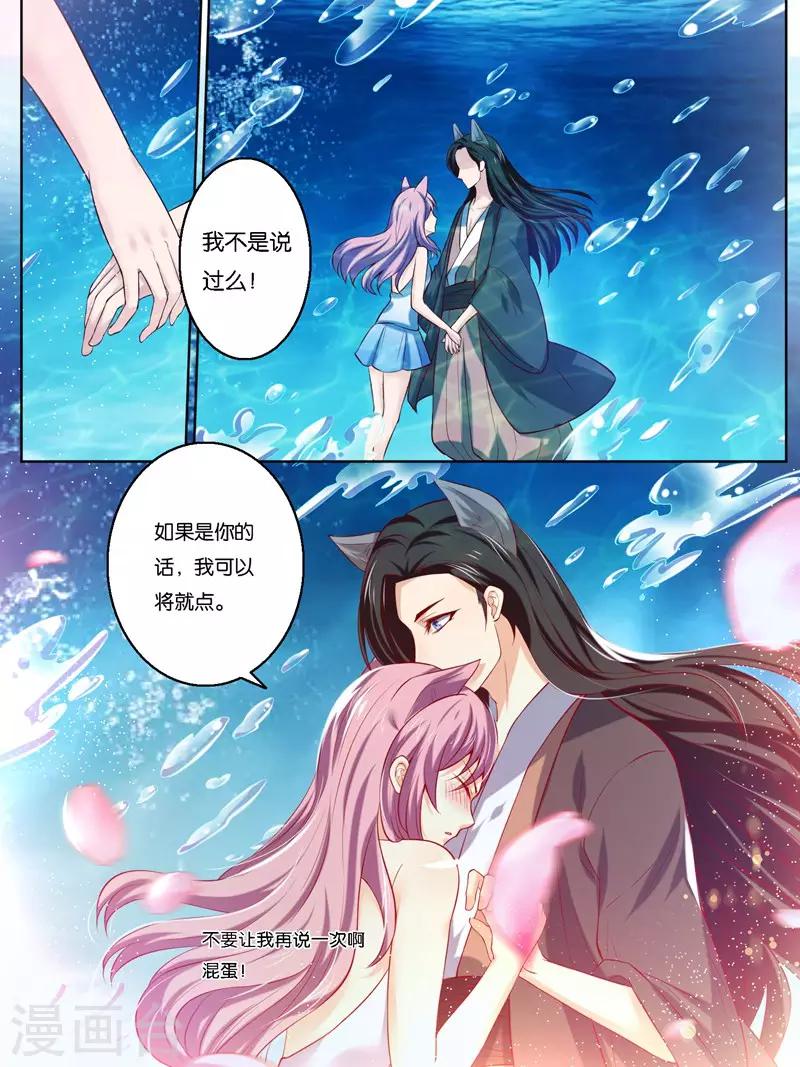 第36话12