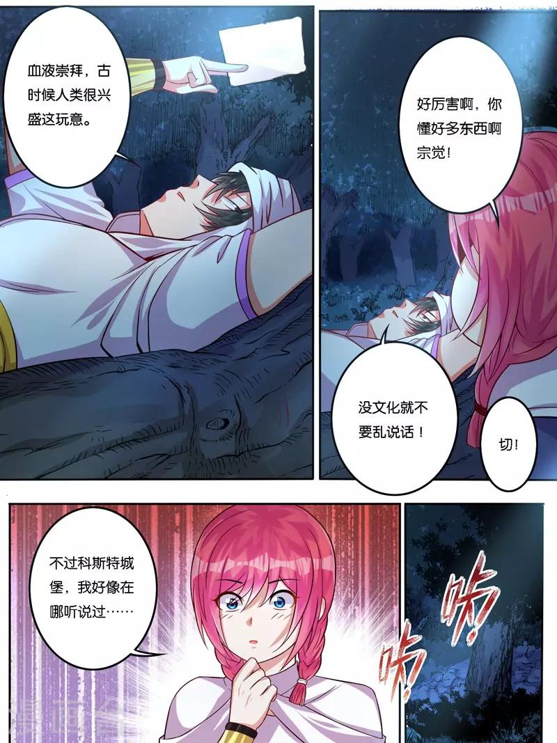 第9话9