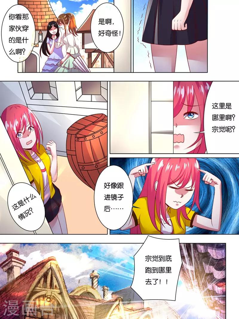 第5话10