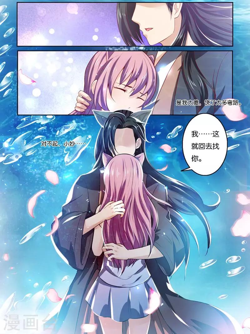 第36话13