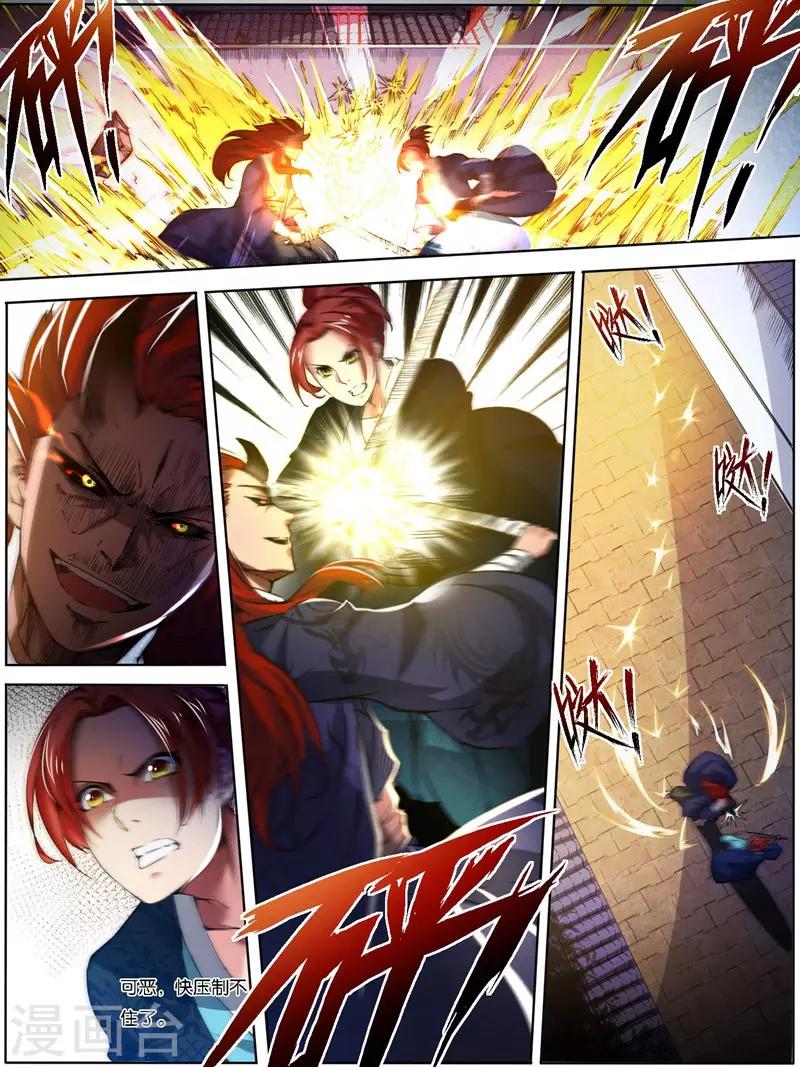 第37话1
