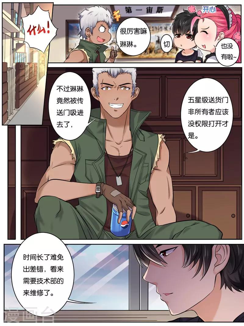 第18话0