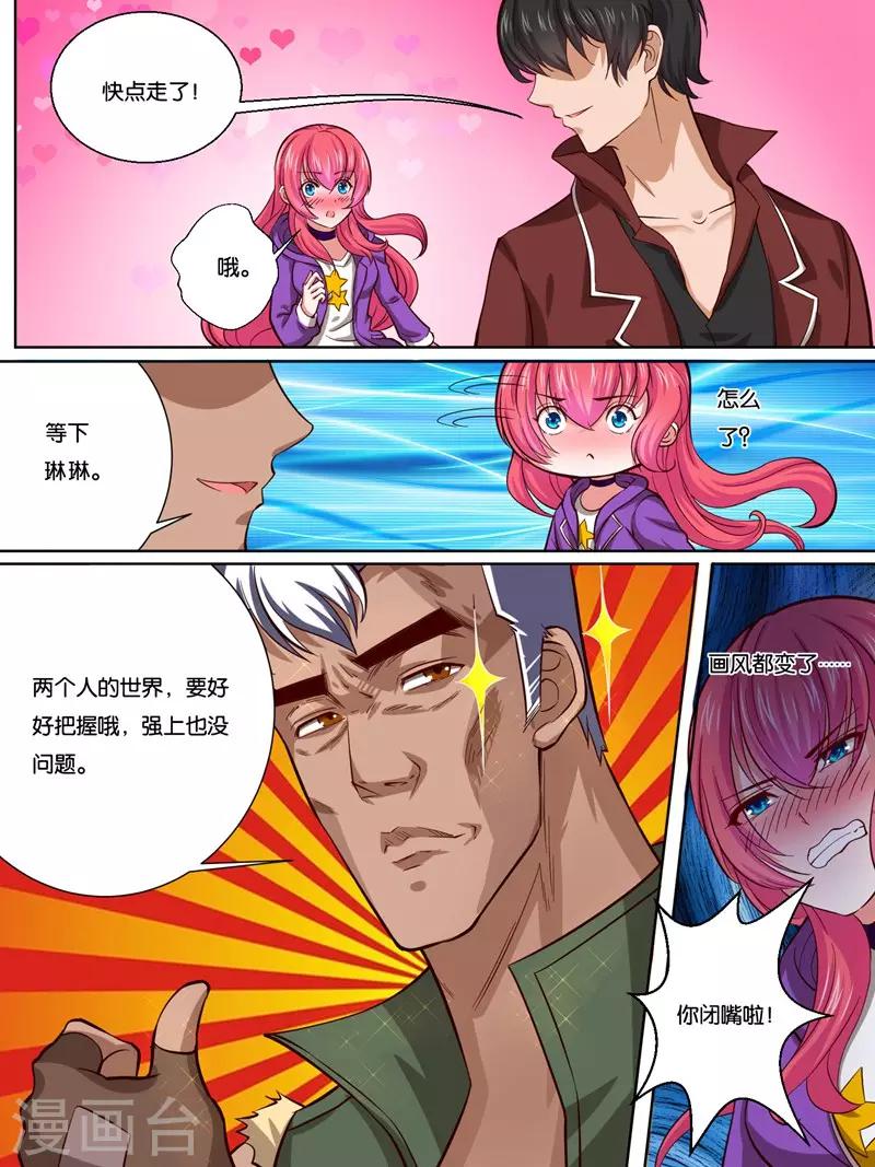 第30话2