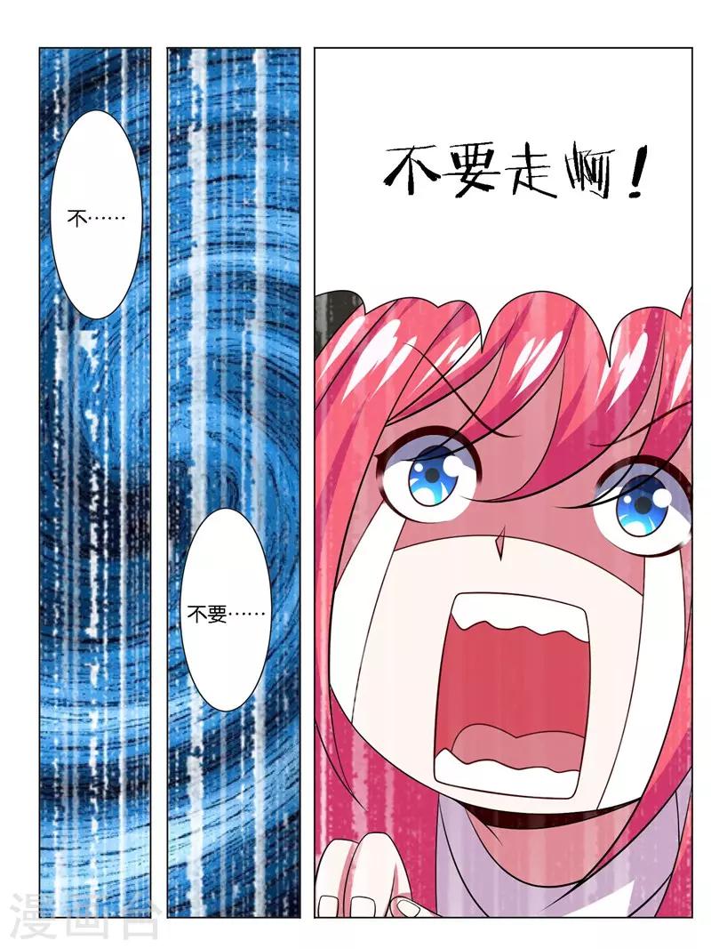 第5话4