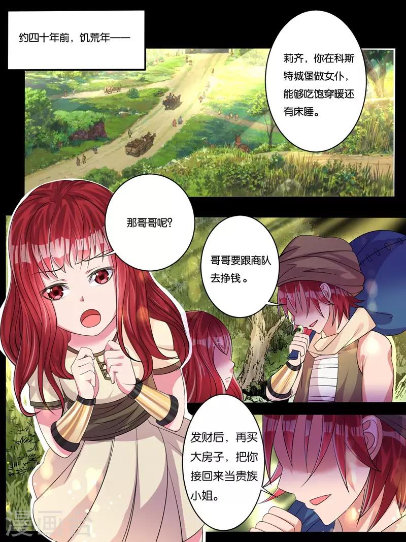 第10话4