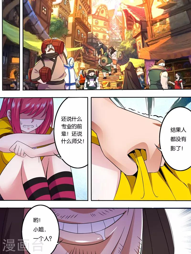 第5话11