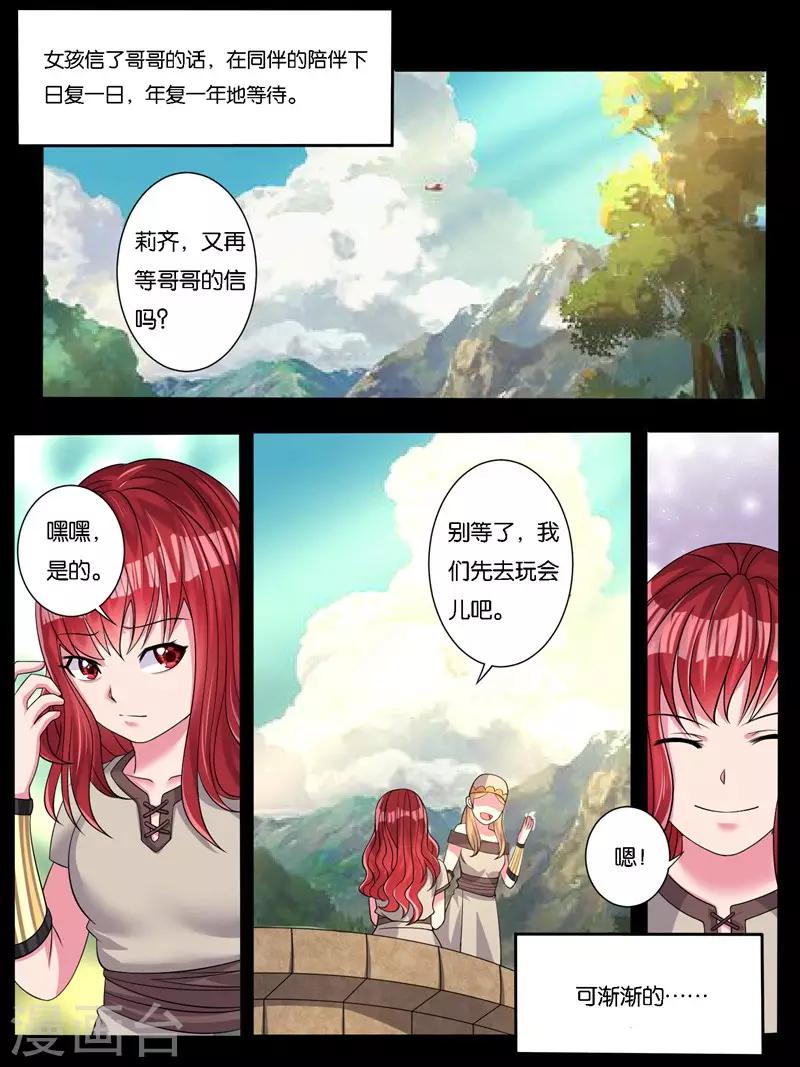 第10话7