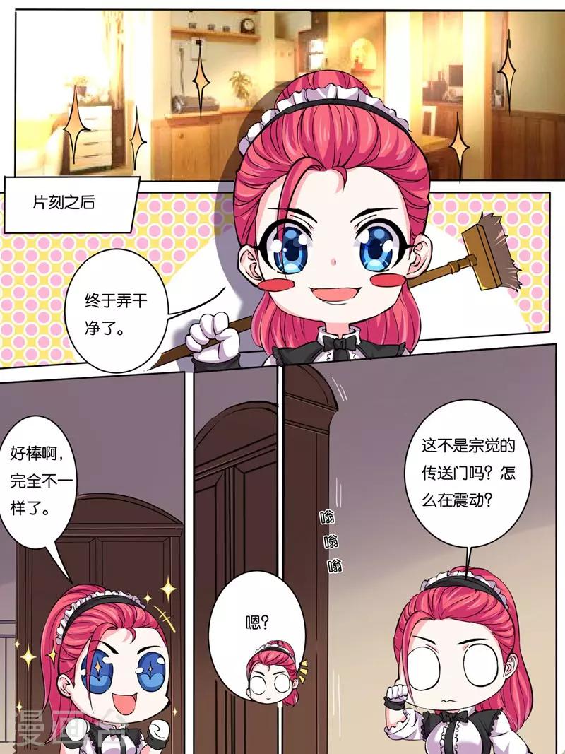 第17话0