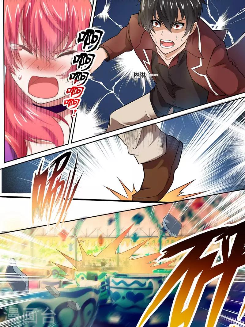 第31话0