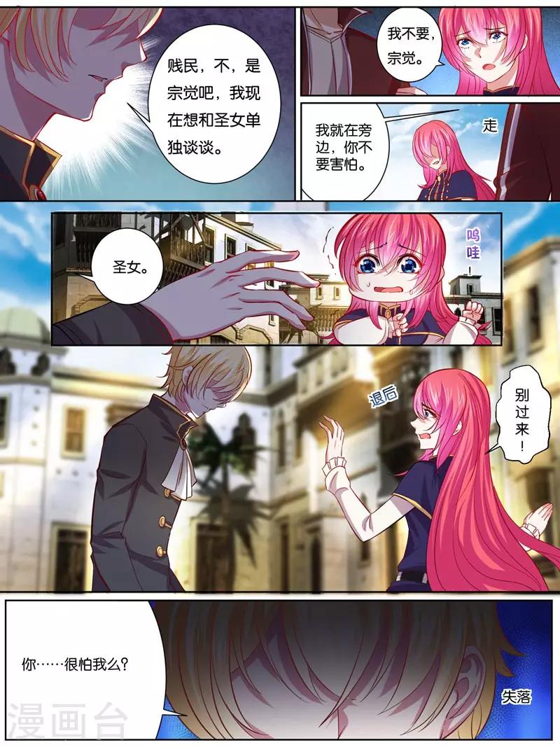 第28话0