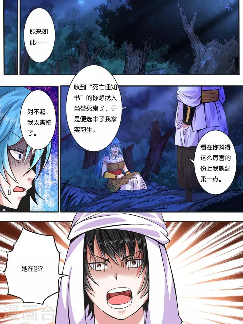 第11话0