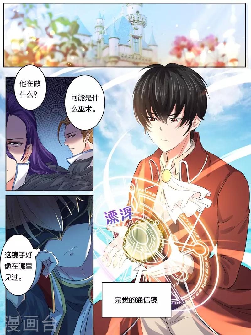 第20话5