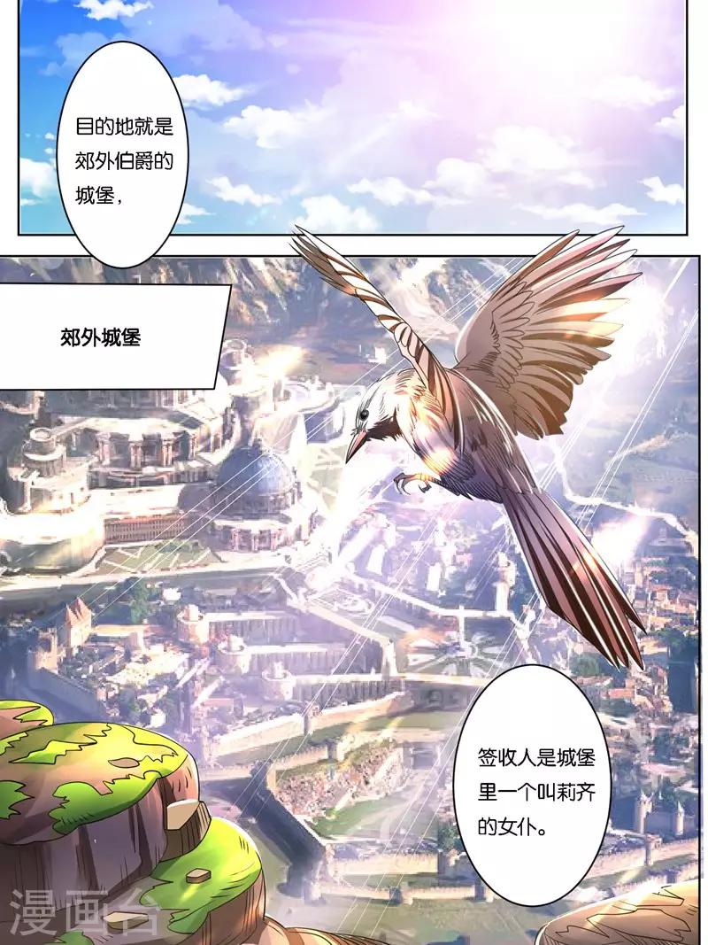 第8话0